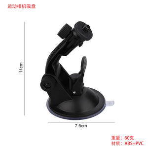 Soporte de Ventosa para <span class=keywords><strong>Mini</strong></span> Coche - Accesorio Universal para Cámaras Deportivas GoPro 10 <span class=keywords><strong>Mini</strong></span>/<span class=keywords><strong>DJI</strong></span>/Xiaoyi - Product Image 4