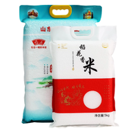 Sacs d'emballage en nylon de taille de modèle personnalisé pour le type de gousset de nourriture pour animaux de compagnie de riz-Bienvenue pour la consultation des producteurs de sacs de briques sous vide