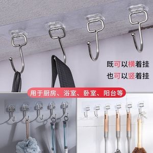 Stainless Steel Wall Mounted <b>Hooks</b> Rectangle <b>Chrome</b> Finish Punch Free Bathroom Kitchen Storage Organizer 6 Pack - Product Image 5