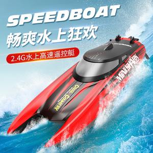 <span class=keywords><strong>Barco</strong></span> de alta velocidad para niños de alta calidad 2,4G Control de carreras Lancha rápida eléctrica 30 km/H Rc <span class=keywords><strong>Barco</strong></span> con carga USB Juguete al aire libre para adultos - Product Image 2