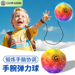 Noble School Moonstone - Pelota de Muñeca Elástica para Entrenamiento de Reacción y Coordinación, Equipo de Ejercicio para Niños - Product Image 2