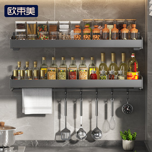 Wall Mounted Spice <b>Rack</b> Rectangle Powder Coated Punch Free Multi Layer <b>Storage</b> For <b>Kitchen</b> Seasoning Organizer - Product Image 2