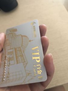 Tùy chỉnh kinh doanh thẻ PVC nhựa ID thẻ máy in phim cán chuyên nghiệp ISO RoHS từ sọc mã vạch Quà Tặng in ấn - Product Image 6