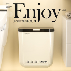 Enjoy Wall Mounted Toilet Trash Can 12L Lidded Rectangular Indoor Waste <b>Bin</b> - Product Image 5