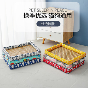 Cama personalizada para perros, colchoneta refrescante para primavera y verano, cama para mascotas, adecuada para perros pequeños y gatos, colchoneta de ratán, colchoneta refrescante para dormir - Product Image 1