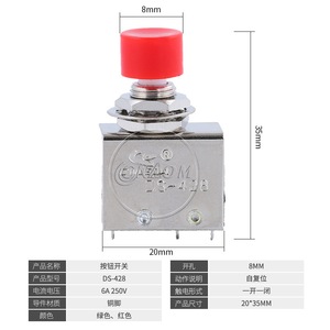 Ds-428 Miniature Self Resetting Jog <b>Push</b> <b>Button</b> <b>Switch</b> 8mm 1No Screw Terminal Non Illuminated Red Green Plastic Ip40 - Product Image 5