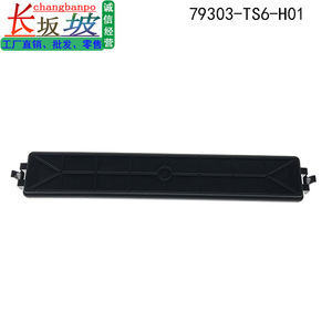 Cubierta de Ventilador para Honda CRV 79303Ts6H01, Repuesto de la Cubierta del Filtro de Aire Acondicionado - Product Image 5