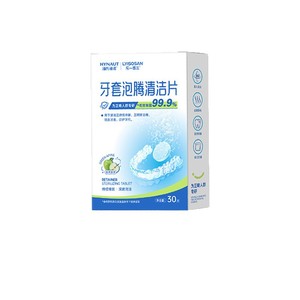 Tabletas de Limpieza Hynolux de Haier para Retenedores y Aparatos Ortodóncicos Invisibles: Antibacterianas y de Limpieza Profunda - Product Image 4