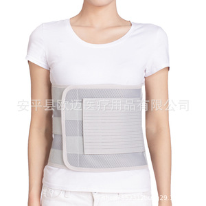 Rib fracture fixation bandage, breathable bandage for men and women, chest fracture, <b>post</b>-cardiac bypass surgery rehabilitation - Product Image 5