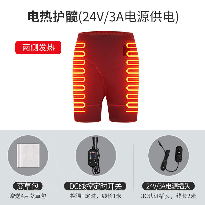 เครื่องทำความร้อน2ด้านสีดำ + นวด