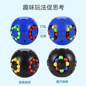 Magic Bean Fidget Spinner Toy For Kids Brain-Boosting Decompression 5-14 Years Unisex Plastic <b>Puzzle</b> Cube - Product Image 4