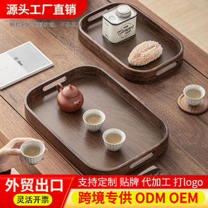 Plateaux en bambou et en bois sur mesure de forme irrégulière, plateaux rectangulaires en bois pour la maison, pour tasses, tasses à thé, gâteaux, etc. - Product Image 3