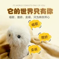 Peluche Kakalu Compagnon Émotionnel Intelligent, Robot Animal de Compagnie en Fourrure - Série d'Entraînement, Poupée Partenaire 31cm-50cm, 14+ Ans