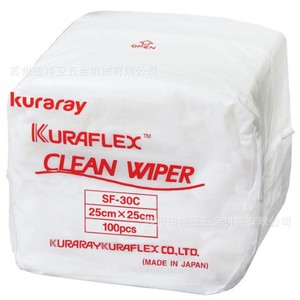 Lingettes nettoyantes Kuraray Kuraflex 25cm x 25cm, 100 pièces, emballage souple, fabriqué au Japon - Product Image 1