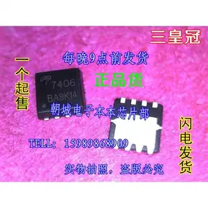 Laptop IC AON7408 7408 AO7408 AON7406 AON7406L AO7406 IRF7406