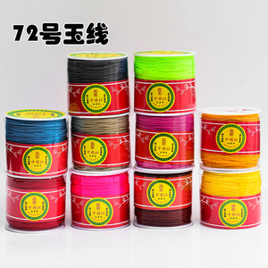 72 DIY - Product Image 1