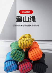 เชือกหนีไฟ เชือกนิรภัย ทนทานต่อการสึกหรอ ไนลอนความแข็งแรงสูง - Product Image 2