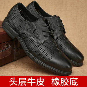 <b>Men</b> Summer Breathable Perforated Leather Oxfords Pointed Toe Office Career <b>Dress</b> Shoes Genuine Leather Upper Lace-up Style - Product Image 5