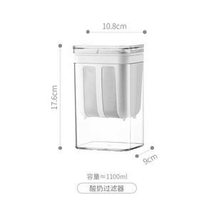 Hot bán nhà sữa chua lọc tự trị Hy Lạp bà sữa chua rõ ràng Dải phân cách công suất lớn sữa lọc màn hình - Product Image 6