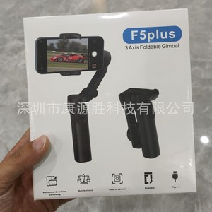 Estabilizador de Gimbal para Teléfono F5plus con Seguimiento Inteligente, Bluetooth, para Uso con Teléfonos Móviles, Color Negro - Product Image 3