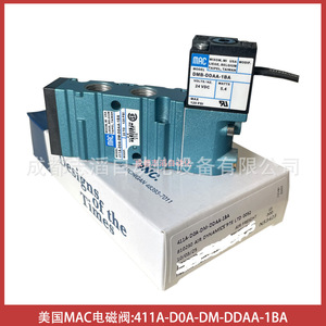 Válvula Solenoide Mac 411A-D0A-DM-DDAA-1BA 24 Vdc, Componente de Control de Gas - Product Image 5
