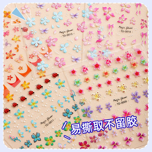 Pegatinas 3D de Flores Mágicas, Mariposas de Dibujos Animados, Adhesivos para Uñas, en Caja, No Tóxicos, para Decoración de Diarios DIY - Product Image 3