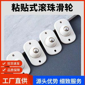 Adhesive Caster For <b>Storage</b> Box Bottom Plastic Oblong Rolling Under <b>Bed</b> <b>Storage</b> - Product Image 5