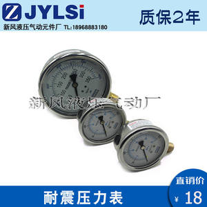 Jauges de résistance aux vibrations radiales/axiales numériques pour applications CVC et gaz AT-60-70 160 250 350 400 ; Série DT-63-250 150 300 - Product Image 4