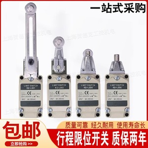 สวิตช์จำกัดระยะทาง KGAUTO แบบ SPDT 24 โวลต์ 1 แอมป์ -25 ถึง 70 องศาเซลเซียส รุ่น KG-L001 สำหรับใช้งานในอุตสาหกรรม - Product Image 2