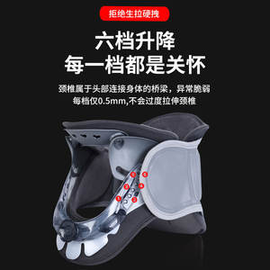 Dispositif de traction cervicale réglable pour la correction de la colonne vertébrale, utilisation domestique, fonctionnement manuel, soutien pour massage et bien-être - Product Image 5