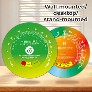 Índice DE SALUD DEL IMC montado en la pared Carrusel de escritorio Relación cintura-cadera <span class=keywords><strong>vertical</strong></span> Carrusel Índice DE SALUD Carrusel - Product Image 3