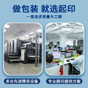 Customizable Offset Printed Gift <strong>Box</strong> for <strong>Jewelry</strong> Cosmetics Tea &amp; <strong>Ceramic</strong> Packaging with Free Design - Product Image 3