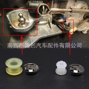 Volkswagen Clutch Cable Bushing Kit 5Pcs Stainless Steel <b>Plastic</b> For Golf Passat Bora Beetle Jetta Audi New Beetle - Product Image 2