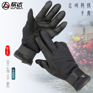 Guantes de Rescate Acuático Xinda, Impermeables, Antideslizantes, Cálidos, para Rescate en Incendios, Rafting, Kayak, Deportes Acuáticos - Product Image 2