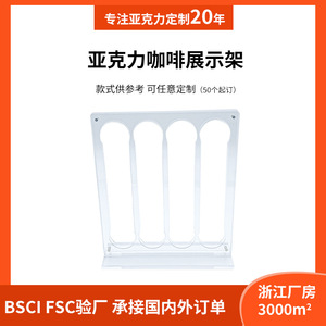 Acrylic <b>Coffee</b> <b>Pod</b> <b>Storage</b> Rack Transparent Shelf 24x7x28 Cm For Capsule Organizing Display - Product Image 5