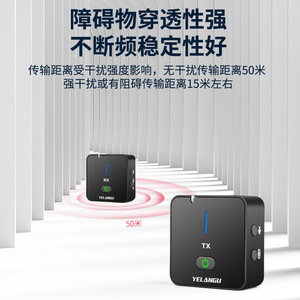 YELANGU ไมโครโฟนไร้สายแบบหนีบปกเสื้อ 2.4G แบบชาร์จได้ ใช้งานได้สองรูปแบบสำหรับการบันทึกการถ่ายทอดสด - Product Image 3