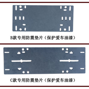 Support de <span class=keywords><strong>plaque</strong></span> d'<span class=keywords><strong>immatriculation</strong></span> arrière de voiture, fait sur mesure pour divers types de voitures, cadre de montage d'étiquette, Base d'étiquette, vis et clé, 10 pièces - Product Image 2