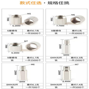 Soportes para Estantes de Hierro M5 M6 M7 6mm 8mm 9mm, Accesorios de Ferretería para Muebles, Duraderos - Product Image 1