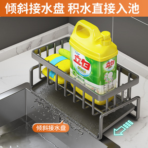 Sea Shark <b>Kitchen</b> Sink Rack Carbon Steel Suction Cup Mount Dishcloth Basket For Utensils <b>Storage</b> - Product Image 2