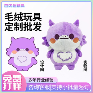 Juguetes de peluche personalizados Baibeijia, muñecos de animales de peluche suaves para niños, regalo - Product Image 5