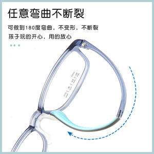 Monturas de Gafas Rectangulares para Niños 2223 52-16-138, Lentes Acrílicas de Marco Completo Cómodas, Origen Danyang - Product Image 4