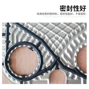 Hu10l1 Plate Heat Exchanger Gasket <b>Rubber</b> <b>Plastic</b> Refrigeration Parts - Product Image 4