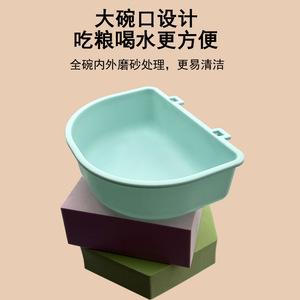 Hanging Pet Bowl Plastic <b>Cat</b> Dog <b>Feeder</b> Light Green Square Shape XQQ1227 - Product Image 2