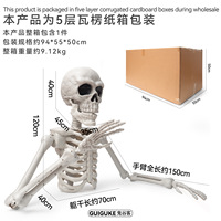 Squelette géant d'Halloween de 3,2 m avec des yeux rouges lumineux, squelette humain articulé, accessoire pour décoration de maison hantée ou de pelouse
