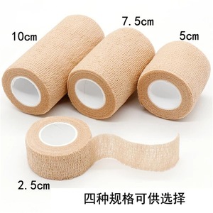 Venda elástica Hynosurwei de Haier, vendaje autoadhesivo, cinta médica, kit de emergencia, accesorios para botiquín de primeros auxilios al por mayor. - Product Image 4