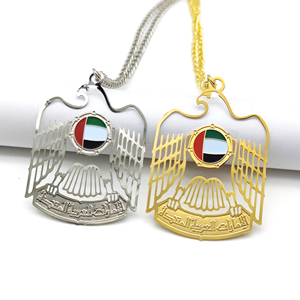 Cadeaux de la fête nationale des Émirats arabes unis Épinglette Insigne Épingles de la fête nationale des Émirats arabes unis - Product Image 5