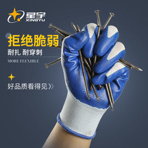 Gants de sécurité Xingyu N518 avec doigts recouverts de caoutchouc, résistants à l'usure, pour travaux industriels - Product Image 3