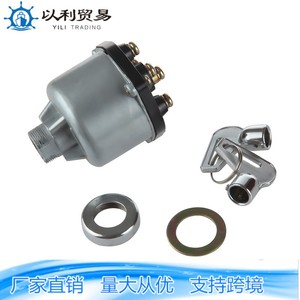 สวิตช์จุดระเบิดเอลี เจเค 406 สำหรับเครื่องตัดหญ้า รถแทรกเตอร์ รถยก รถบรรทุก พร้อมกุญแจ 8944025000 - Product Image 2