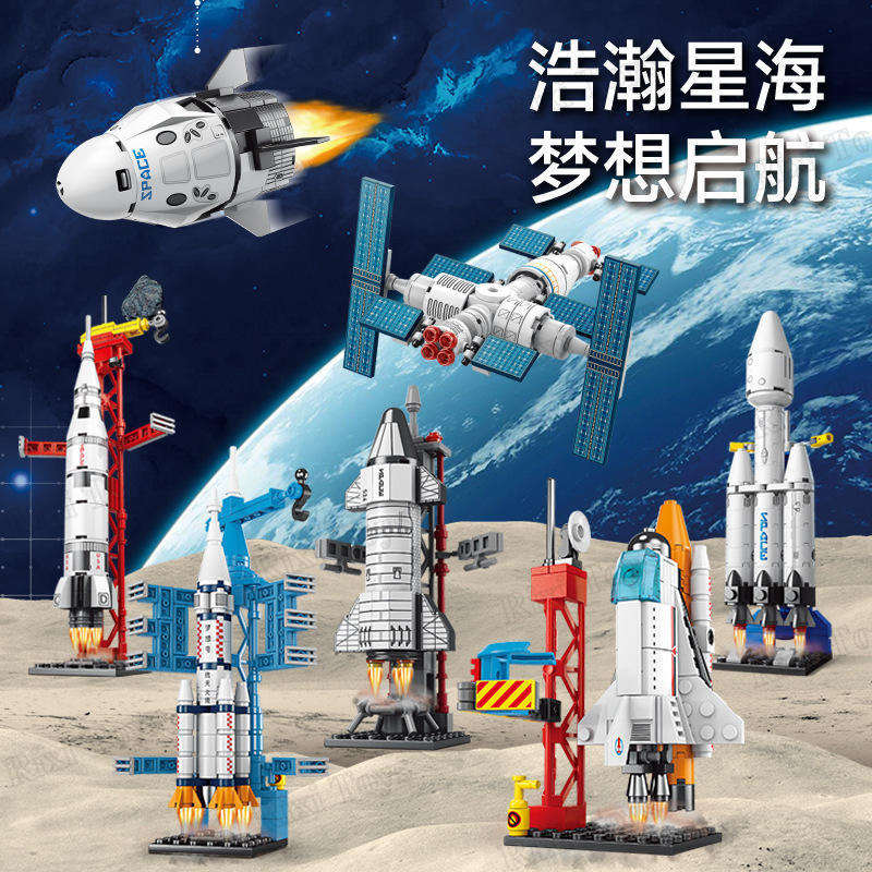 LELE BROTHER Space Aviation Manned City Model Bricks Toys
