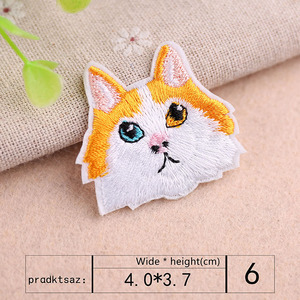 <span class=keywords><strong>Patch</strong></span> brodé visage de chat individuel vendu séparément, thermocollant ou à coudre, motif animal pour la décoration de vêtements et sacs à dos - Product Image 2